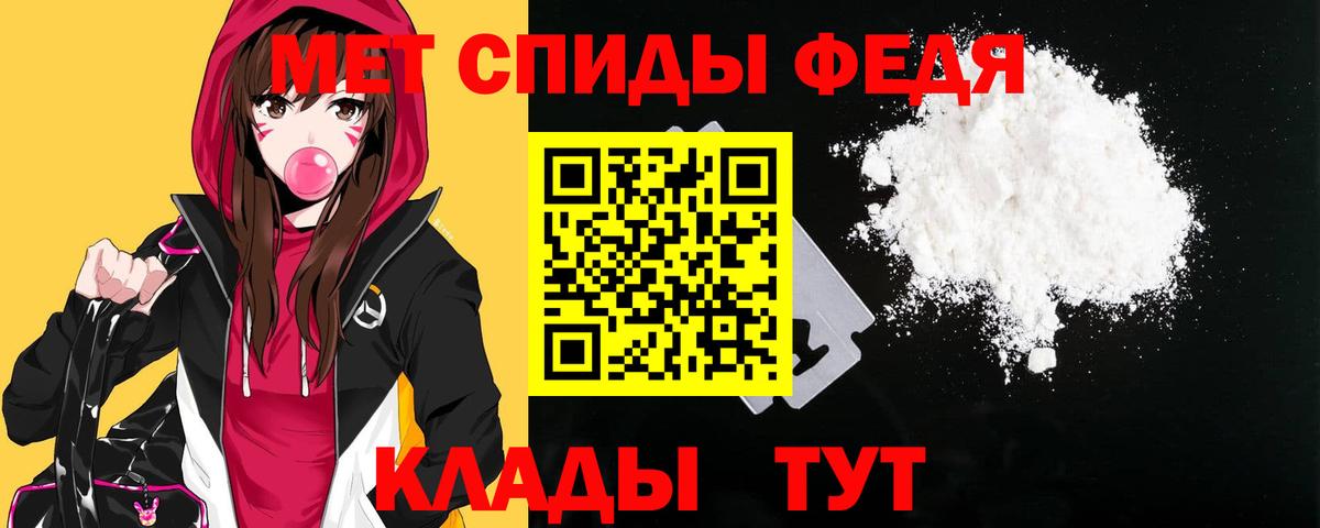 АМФЕТАМИН Premium  Вход с VPN  Магнитогорск 