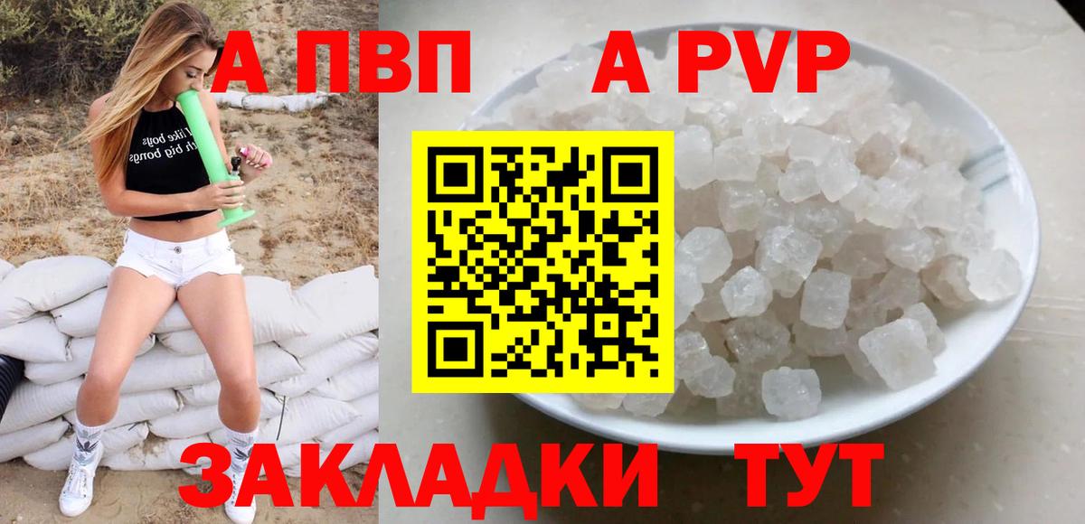 Alpha-PVP СК Магнитогорск
