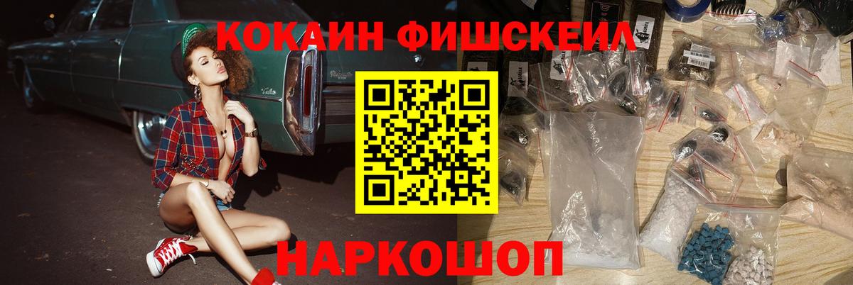 COCAIN Перу Магнитогорск