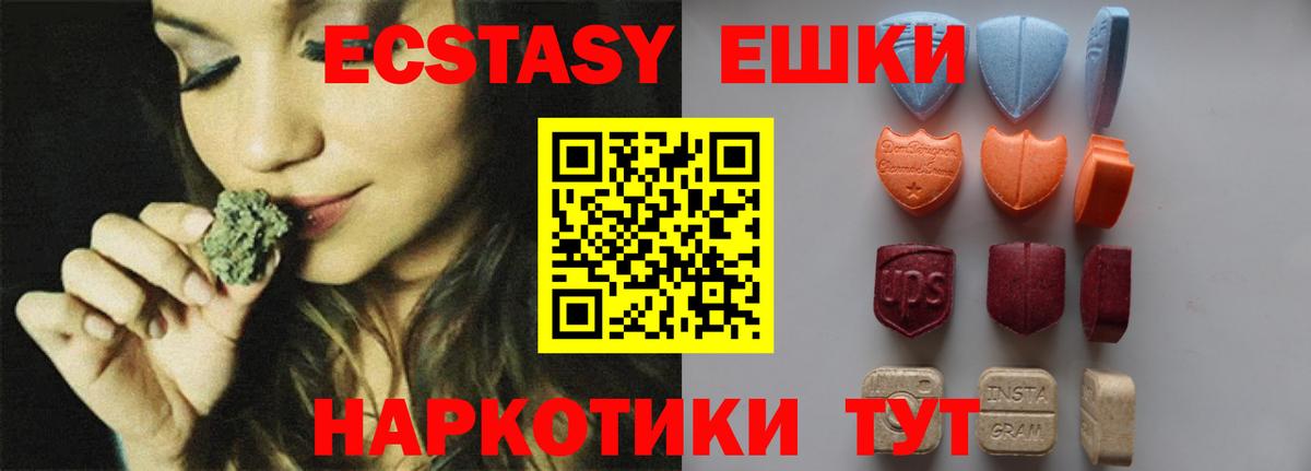 Ecstasy DUBAI Магнитогорск