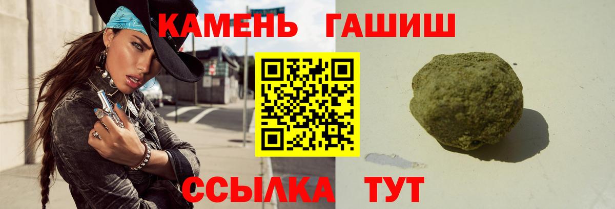 ГАШ Магнитогорск