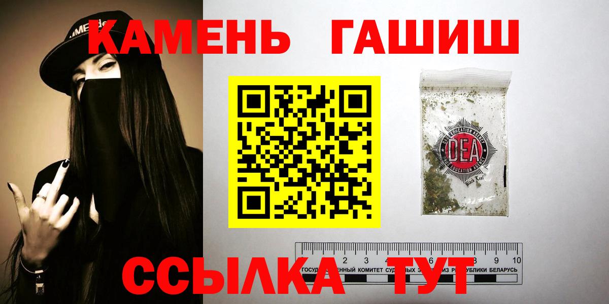 ГАШИШ 40% ТГК Магнитогорск