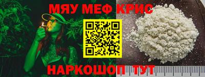 мдма Бугуруслан
