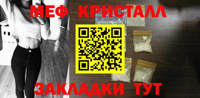 прущие крисы Бузулук