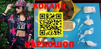 спиды Будённовск