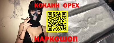 спиды Будённовск