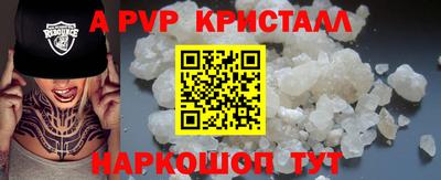 спиды Будённовск