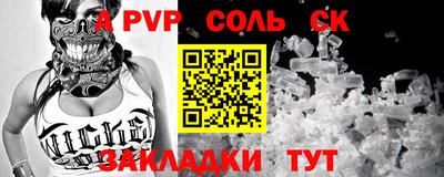 прущие крисы Бузулук