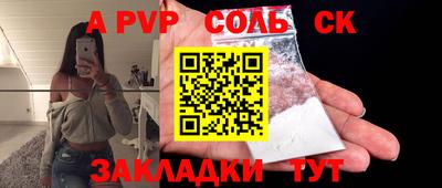 спиды Будённовск
