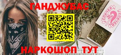 спиды Будённовск