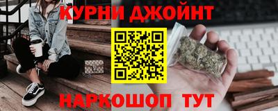 прущие крисы Бузулук