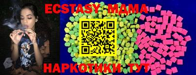 спиды Будённовск