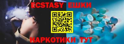 спиды Будённовск