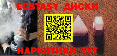 прущие крисы Бузулук