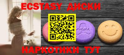 спиды Будённовск