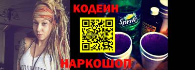 герыч Кинель