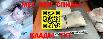спиды Будённовск