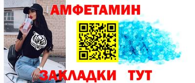 прущие крисы Бузулук