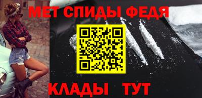 спиды Будённовск