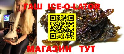 спиды Будённовск