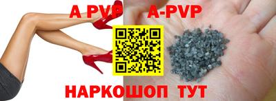 прущие крисы Бузулук