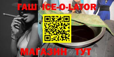 спиды Будённовск