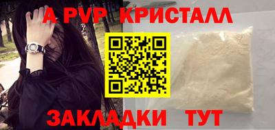 прущие крисы Бузулук