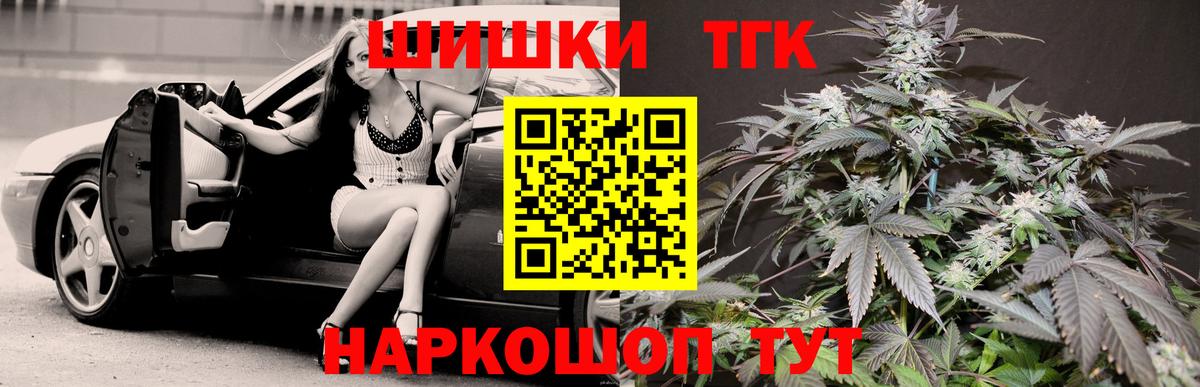 МАРИХУАНА Ganja  Бошки Шишки планчик  Магнитогорск  Марихуана индика  Вход с VPN 